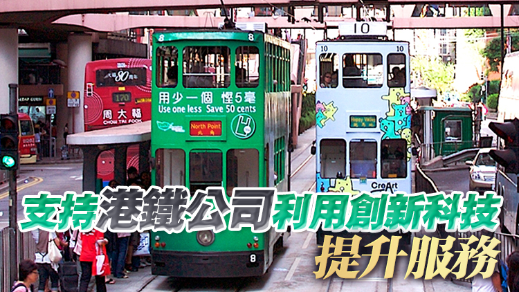 交諮會：電車客量續跌 加價可改善營運