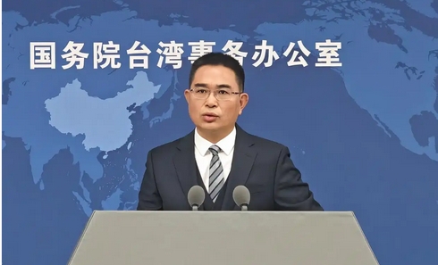 《反分裂國家法》頒布實施20周年 國台辦：持續加強運用法治力量
