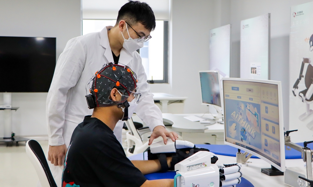  國家醫保局新設腦機接口相關價格項目 