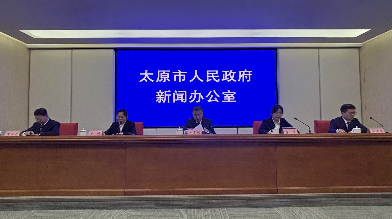 2025太原四力齊發推動經濟高質量發展