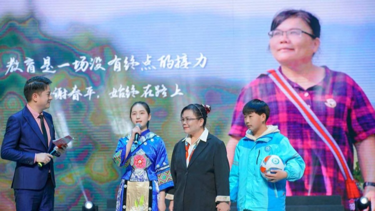 「橄欖枝」的春天——全國三八紅旗手、珠海女教师謝春平的助學故事