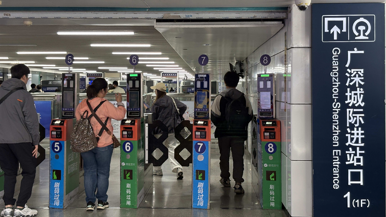 廣鐵加推11種新型票制產品惠民便民 多層次票務體系精準服務跨城出行需求