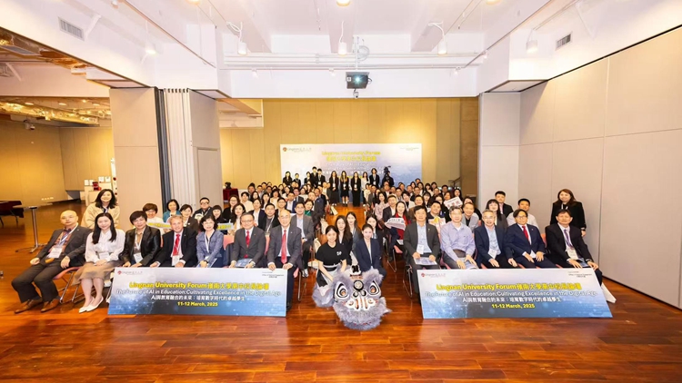 嶺大就AI與教育融合舉辦高中校長論壇 吸引逾10萬人線上觀看