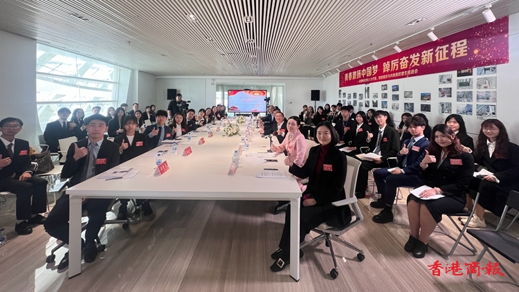 港區代表委員與內地港生座談全國兩會精神 勉勵港青積極融入國家發展大局