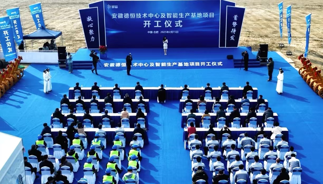 合肥瑤海：產業基金壯大 賦能新質生產力飛躍