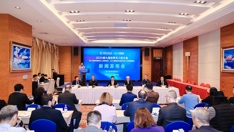 第九屆世界無人機大會將於5月在深圳舉行