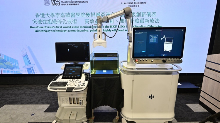 醫衞局回應李嘉誠捐贈治療肝癌儀器轉至私院：公營醫療引入須考慮安全性及效果