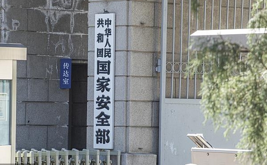 國安部：我某駐外人員嫖娼遭威脅，向間諜大量泄密