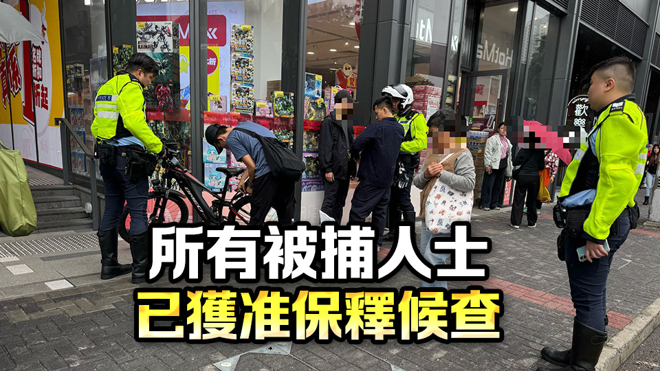 警方東九龍打擊駕駛電動單車 拘捕7名男子