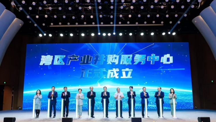 全國首個跨區域產業併購服務平台在深揭牌