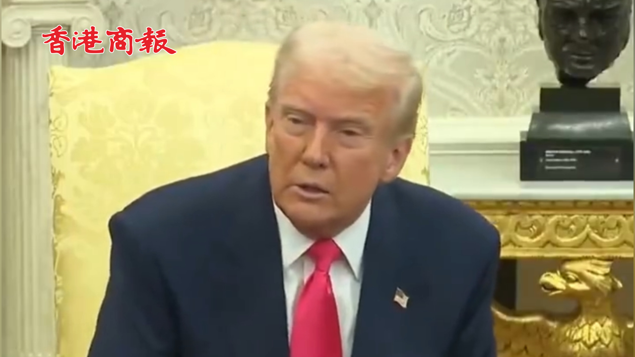 有片丨被記者質疑政策「前後不一」 特朗普回懟：你們電視台最差勁了 我這叫靈活