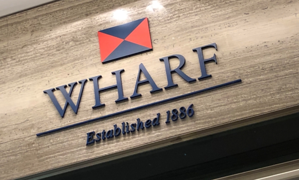 九龍倉去年轉蝕32億 現價股息率約2.06厘