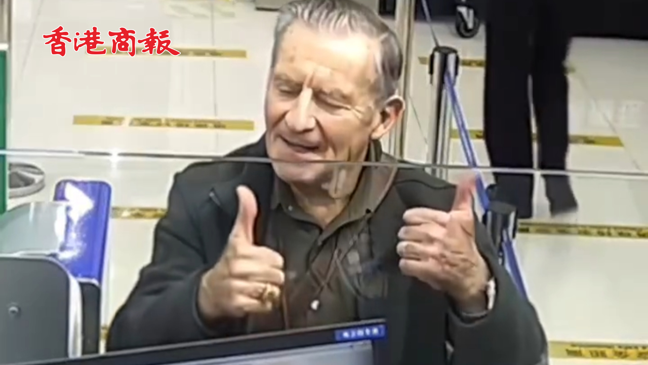 有片丨老外為證明沒說謊帶鄰居來華旅遊 「中國特別好」值得被更多人看到