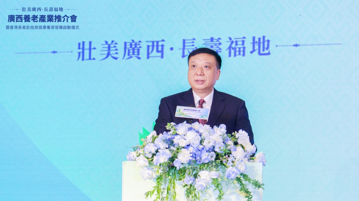 廣西赴港推介養老產業  攜手深化銀髮經濟合作