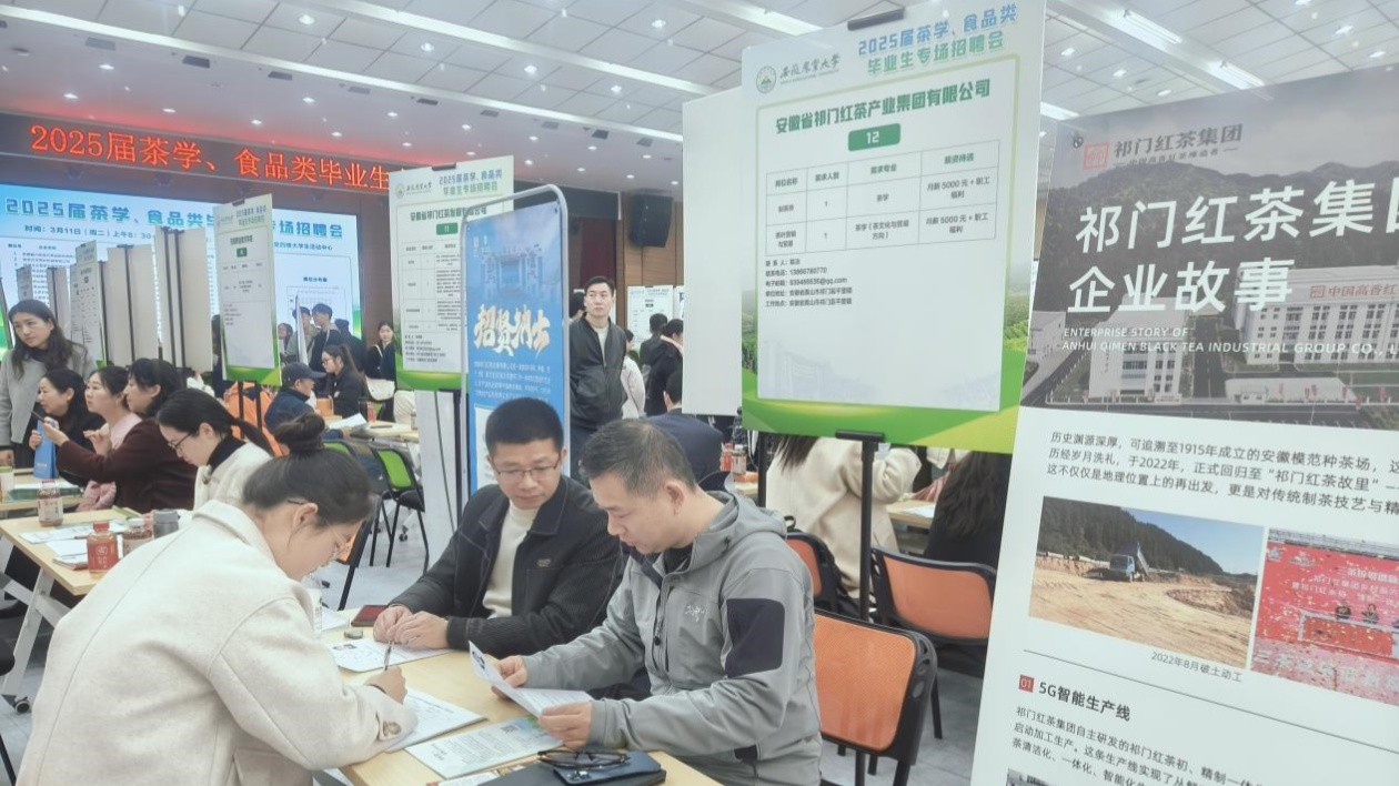 「企業展示+學生反饋」  皖祁門縣聚焦產業振興賦能「靶向」引才