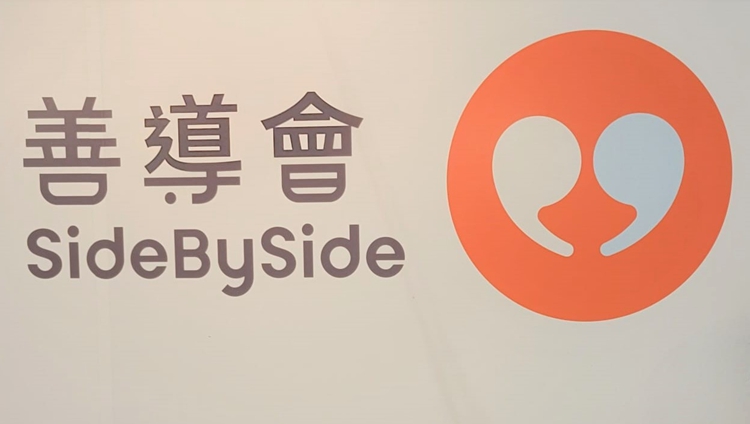 世界睡眠日善導會公布調查：每4名受訪者就有1人受睡眠問題困擾