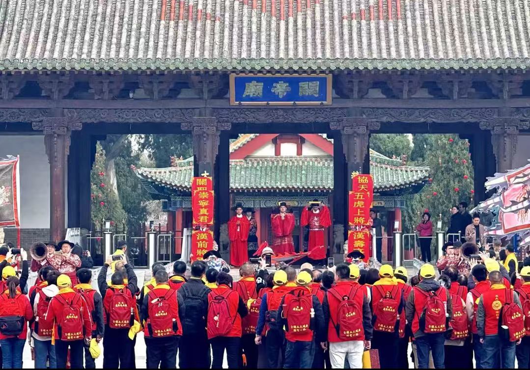 「全國五大關廟朝聖之旅」首發團走進關公故里山西運城