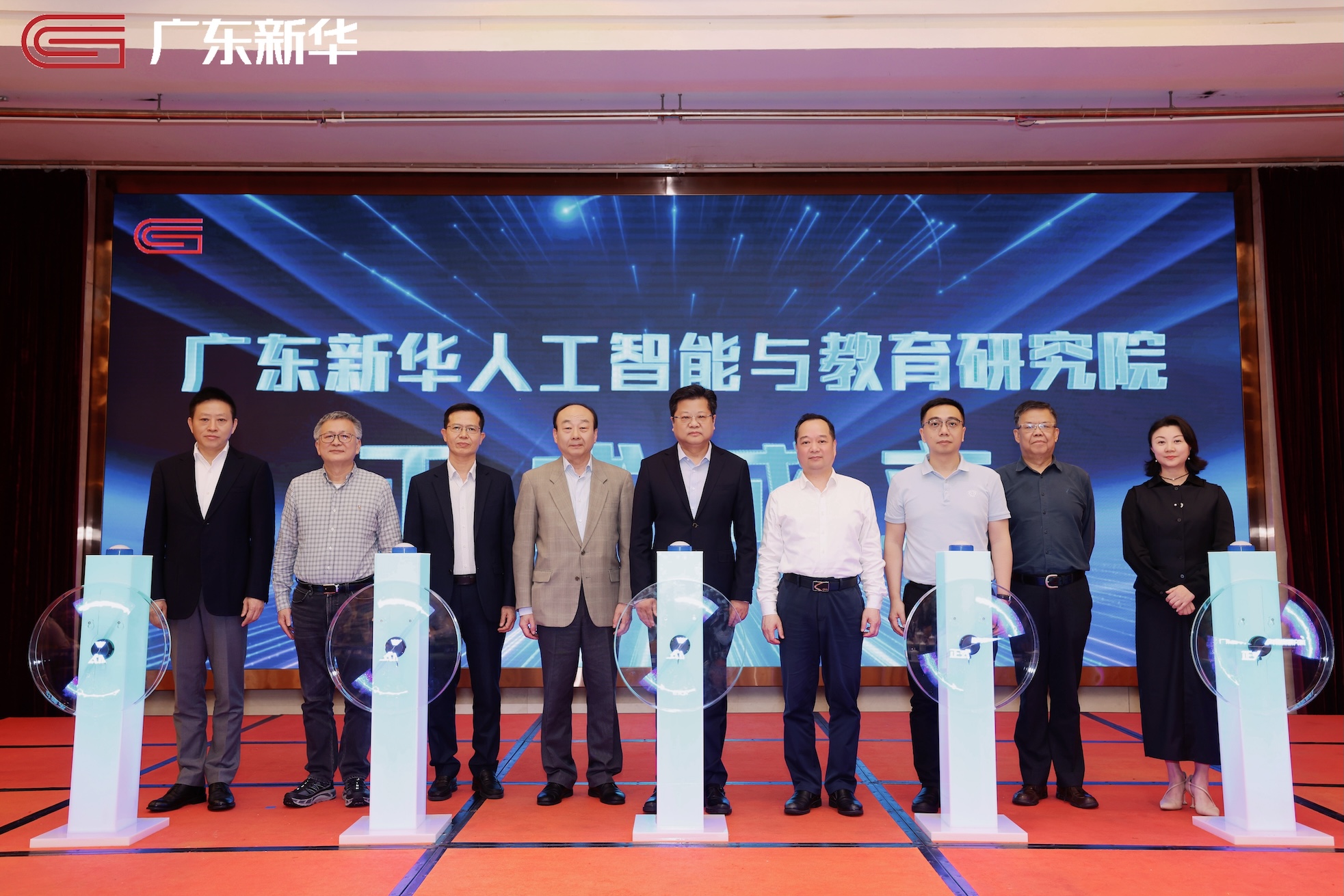 匯聚粵澳港三地資源 廣東新華發行集團成立人工智能與教育研究院  