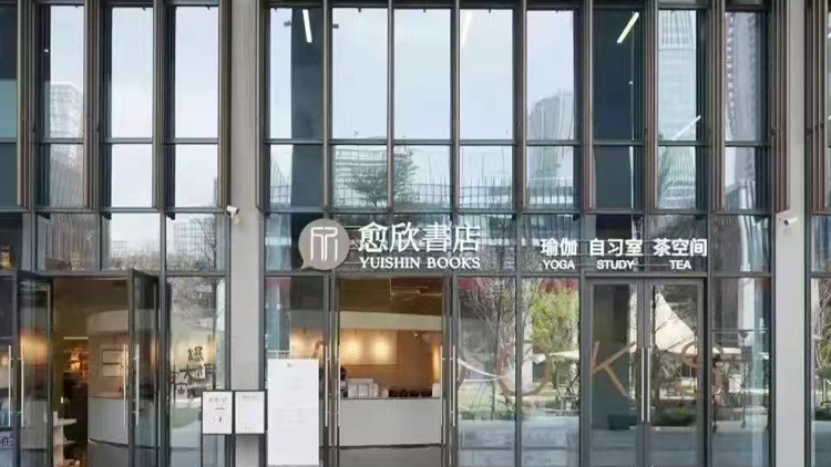 有片 | 快來前海青年夢工場打卡最美書店——愈欣書店！