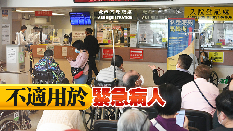 消息：公立醫院電腦掃描和磁力共振等擬逐項收費