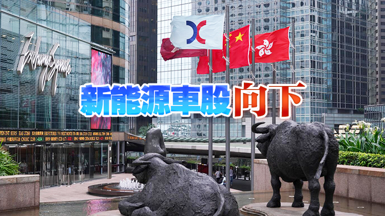 【開市盤點】港股初段靠穩 長和跌逾5%
