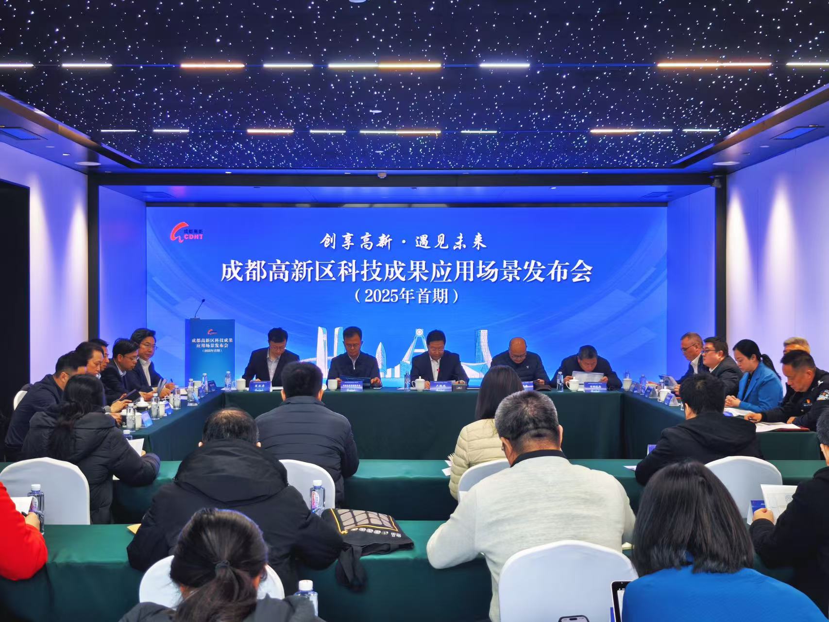 聚焦四大前沿領域 成都高新區發佈20個科技創新應用場景