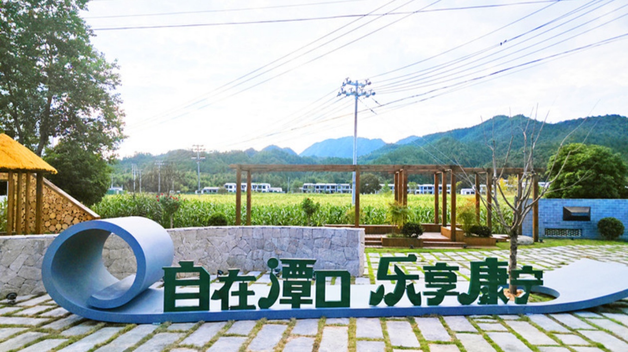 黨建為筆產業為墨  皖黟縣西遞鎮「自在潭口」漸入佳境