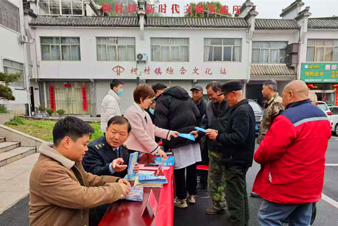 皖黟縣柯村鎮：反詐宣傳上街頭 安全防範入民心