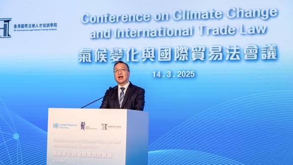 氣候變化與國際貿易法會議在港舉行 全球70個司法管轄區約600人參加