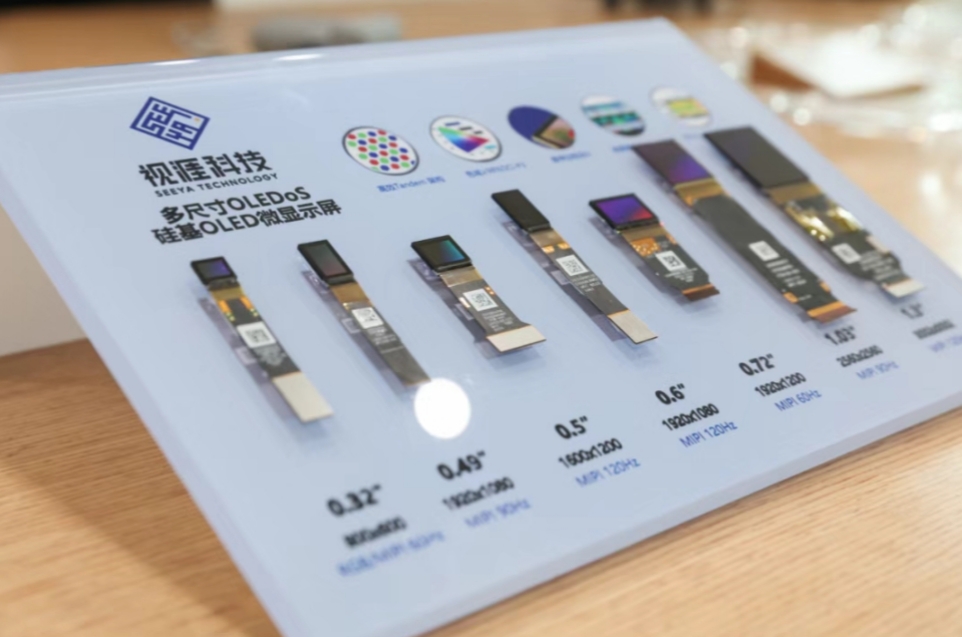 「芯」光燦爛 合肥新站再添省級特色產業園