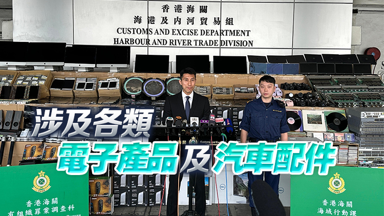 海關搗破4宗海路走私案 檢3.55億元走私貨物