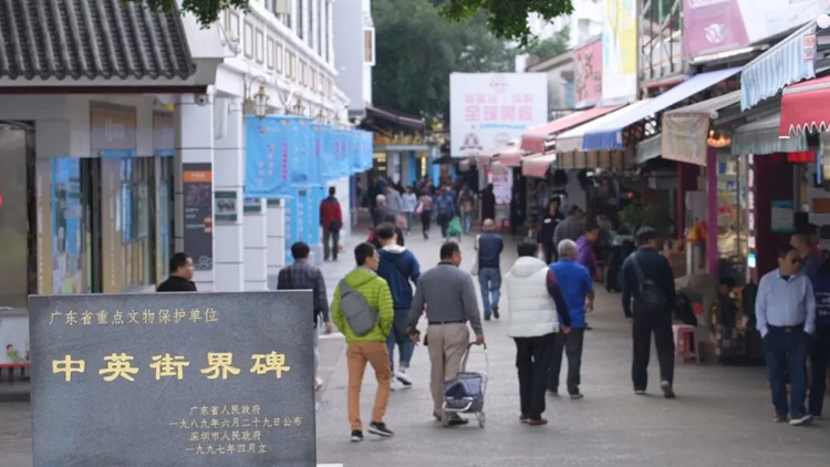 驗放效率提高60%！中英街通行證「網上辦」人數突破50萬人次