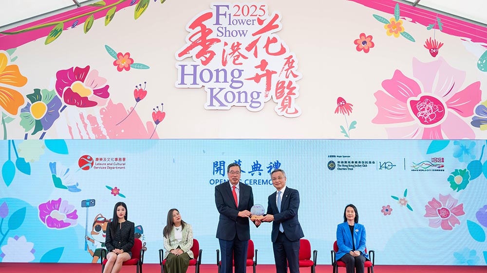 香港花卉展覽開幕 馬會支持綠化教育及環保活動