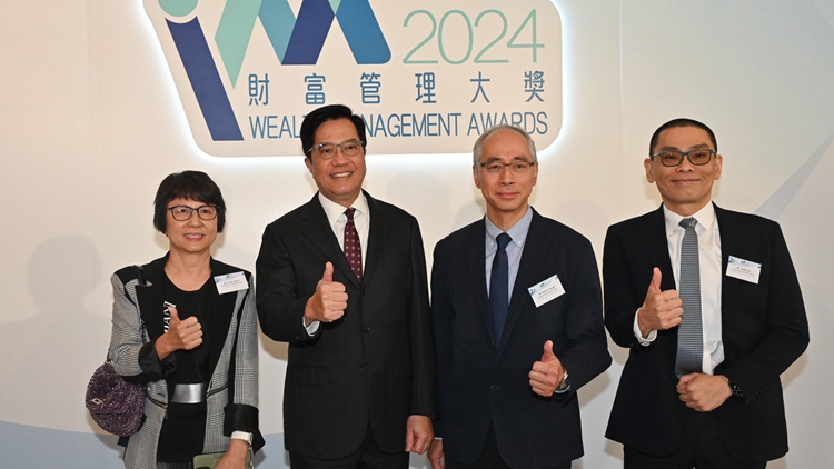 黃偉綸分享政府如何推動資本市場和資產及財富管理