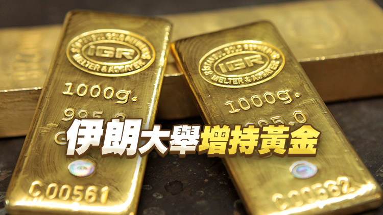 金價升穿3000美元創新高 新債王指有望衝向4000美元