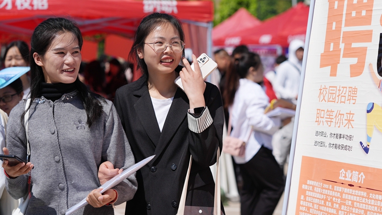 教育部推「雙千」計劃 助力高校學生就業能力提升