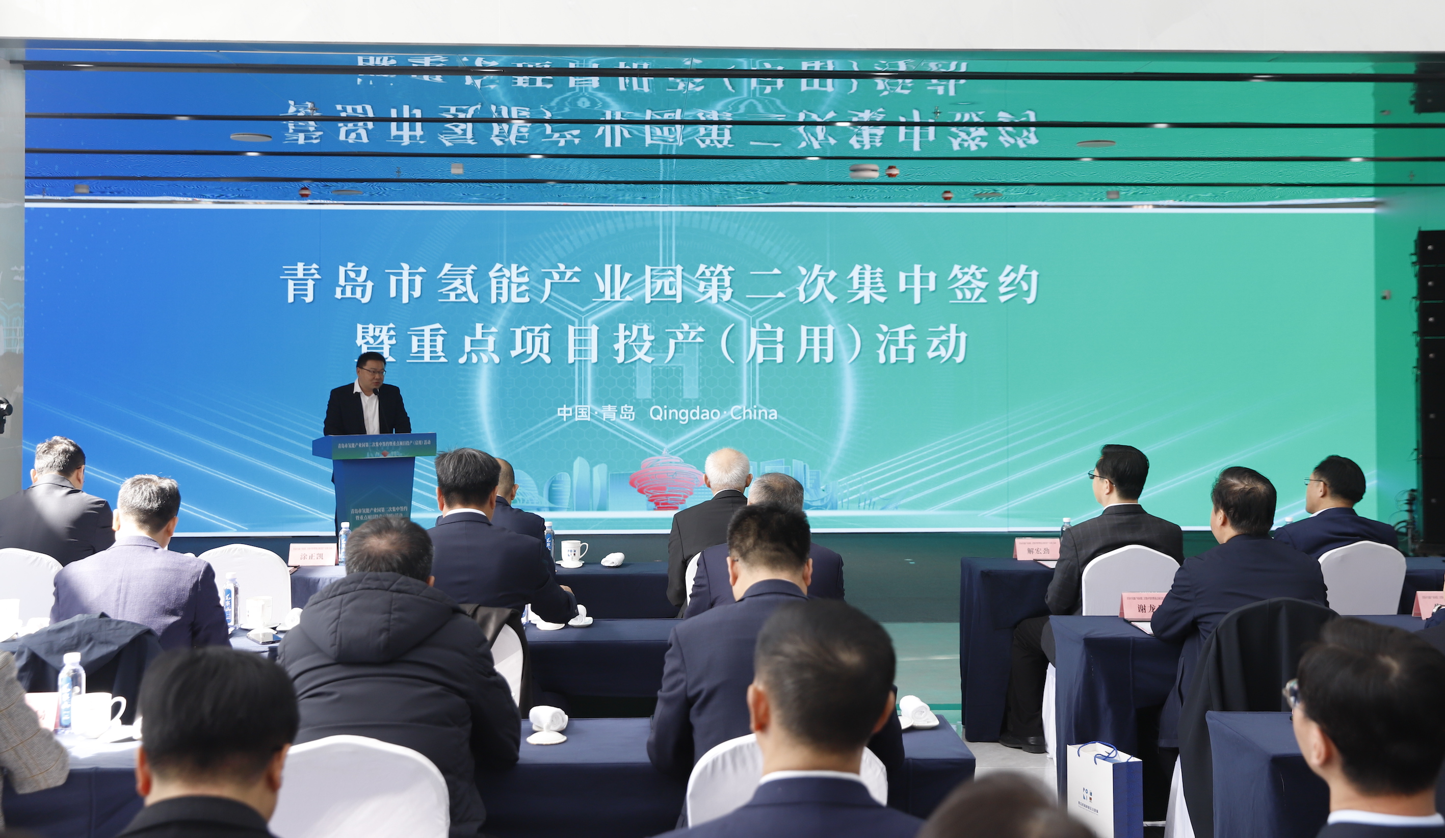 超40億元14個氫能重點項目簽約投產青島西海岸新區