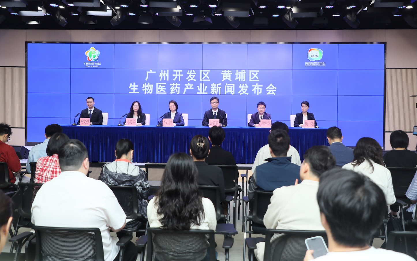 穗黃埔打造生物醫藥創新研發高地  集聚4800家企業連續5年獲批1類創新藥上市