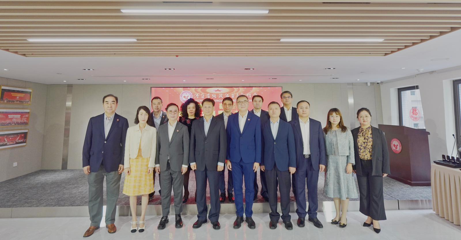 曹軍一行訪港區省級政協委員聯誼會