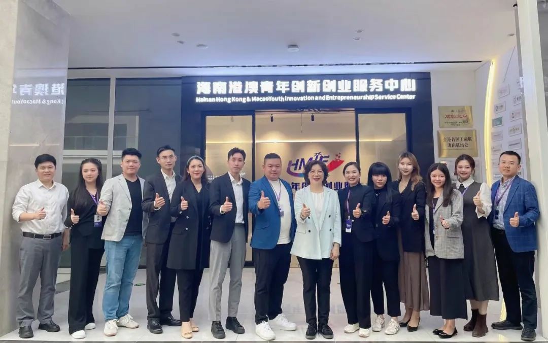香港特區政府駐粵辦到海南港澳青年創新創業服務中心指導工作
