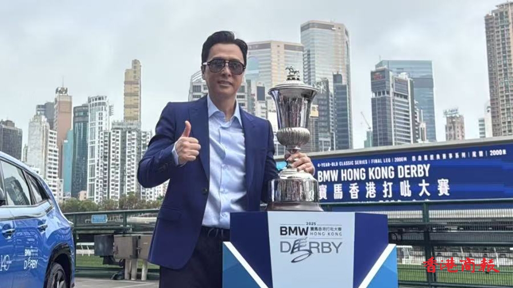 有片｜甄子丹︰打吡賽日大家全力以赴