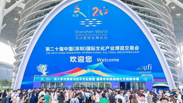 文化出海「新三樣」如何出彩又出圈 2025文博會有答案！