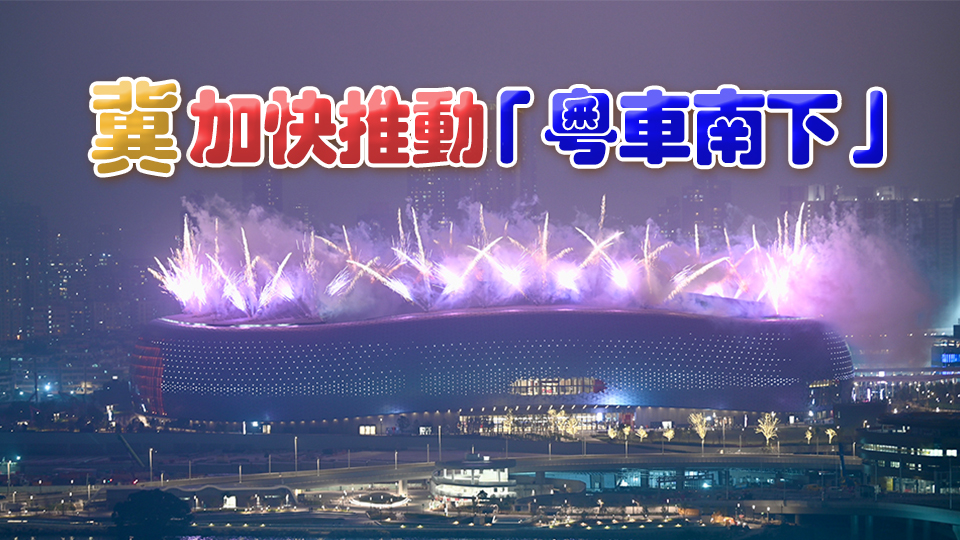 邵家輝：「盛匯超級三月」促進經濟 為業界打下強心針