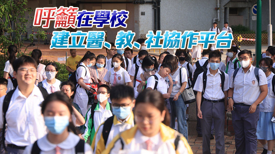 林正財：九成精神病於21歲前發展 應加強青少年預防工作