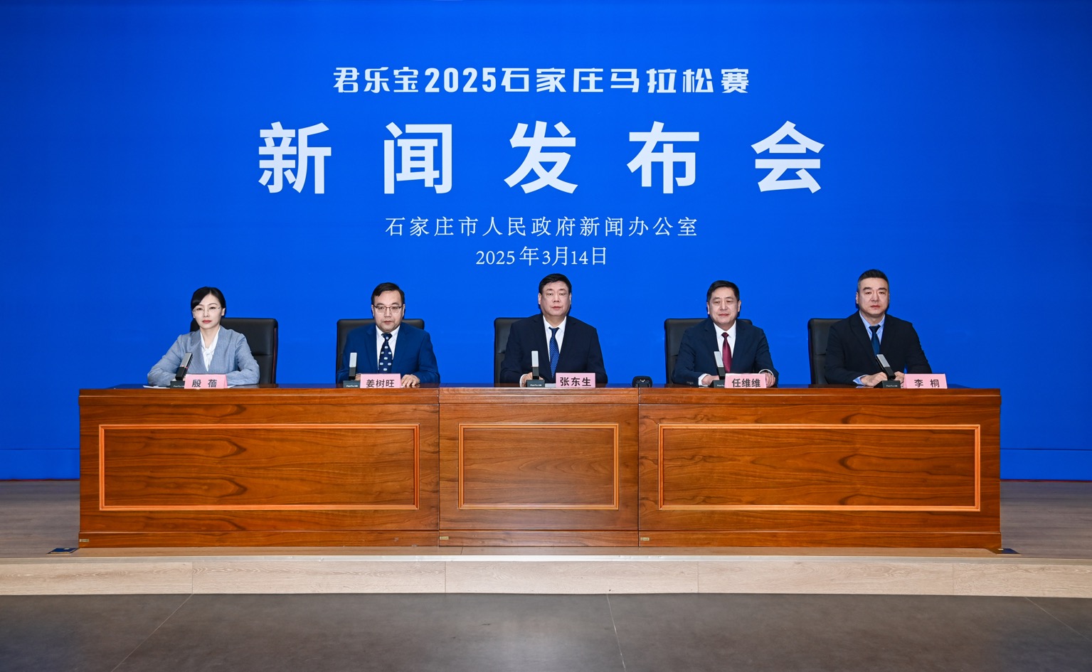 2025石家莊馬拉松賽將於3月30日鳴槍開跑