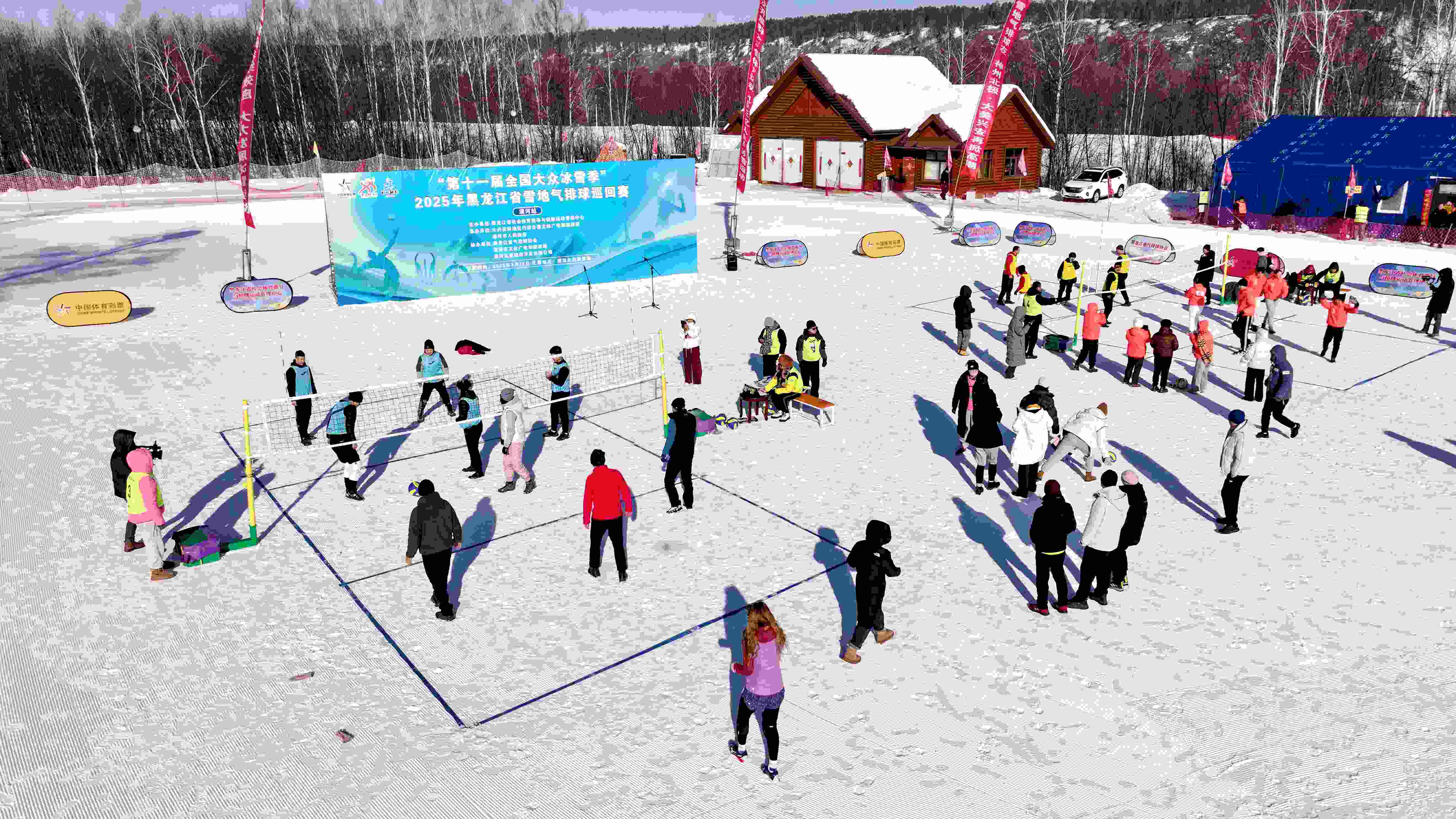 2025年黑龍江省雪地氣排球巡迴賽圓滿收官