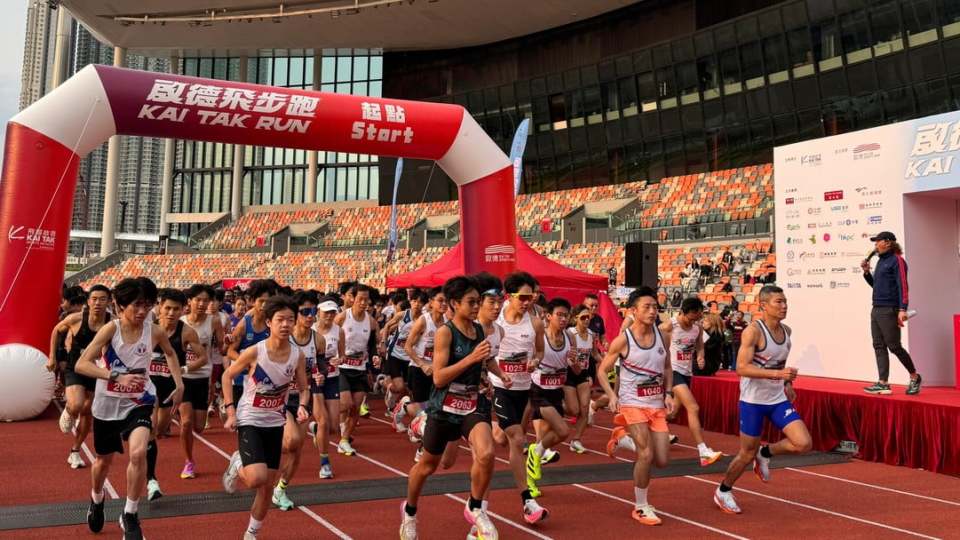 啟德體育園舉行「啟德飛步跑」 約3200名跑手參加