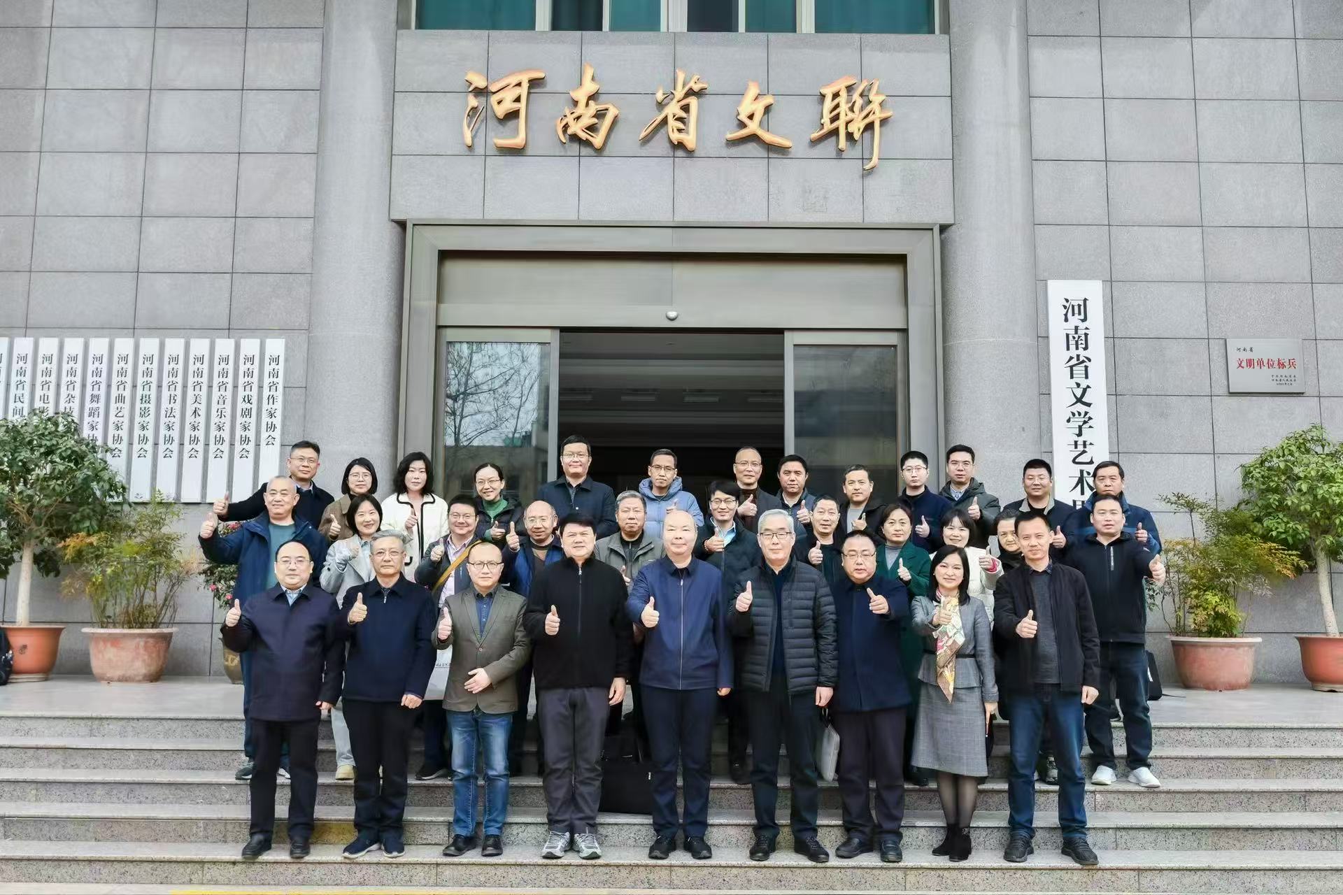 守正創新再出發！河南文藝評論的「破圈秘籍」與2025年工作新使命