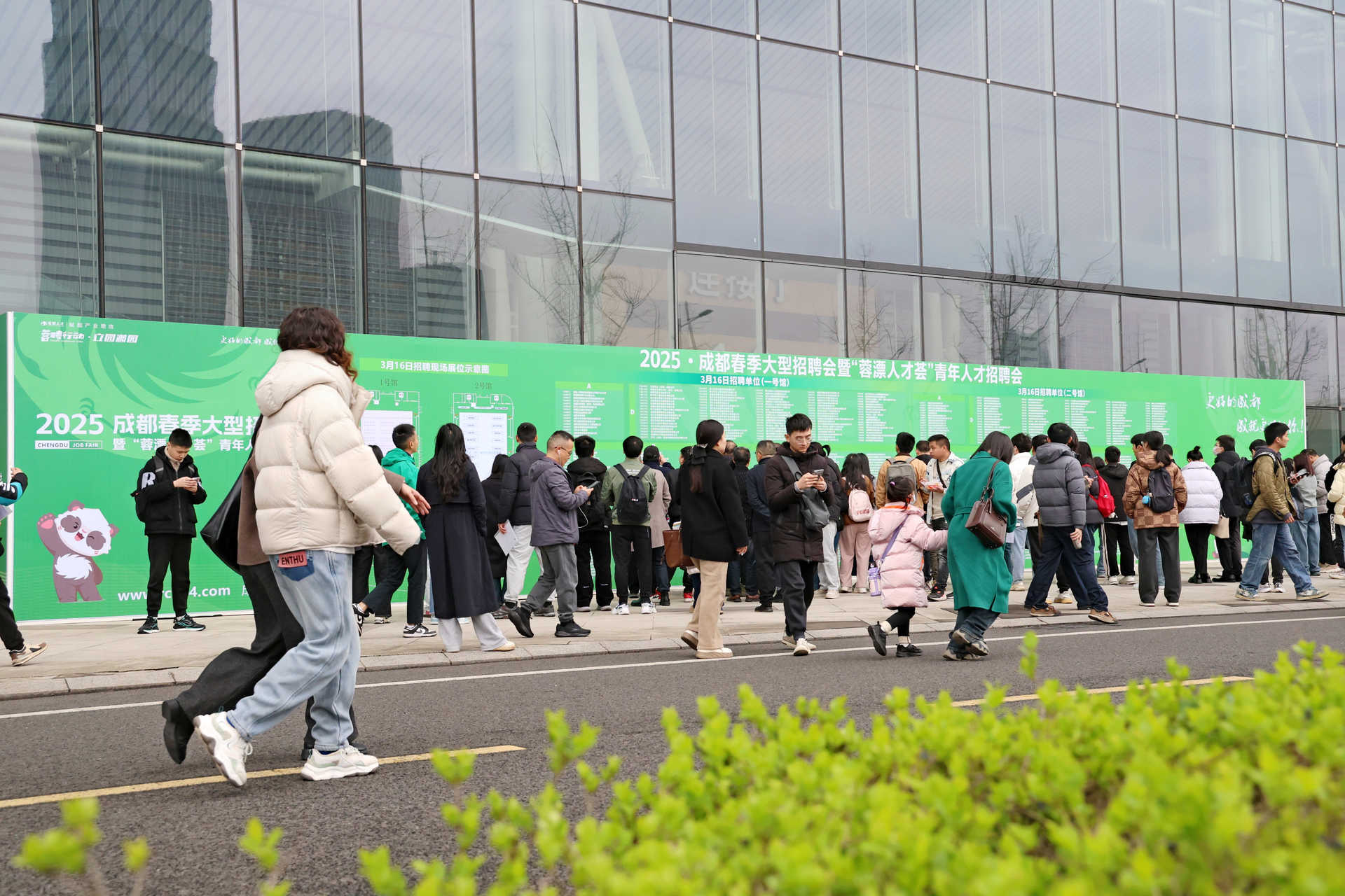 發布需求崗位17649個 成都春季大型人才招聘會686家單位現場攬才