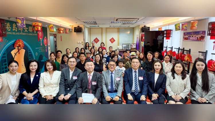 香港島婦女聯會舉辦「全國兩會精神學習分享會」